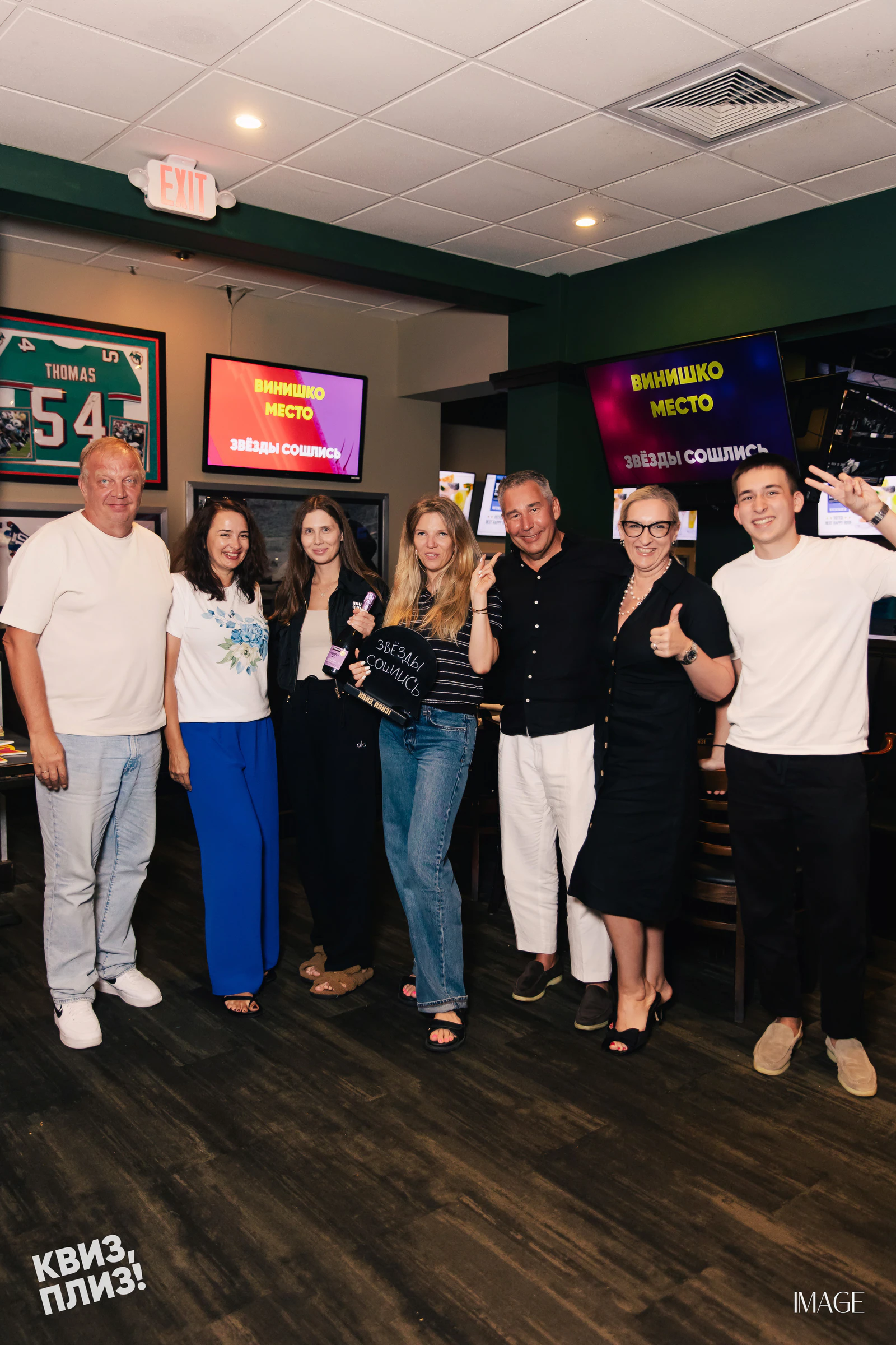 Quiz, Please — Events photography by IMAGE MIAMI — photo 40 of 48