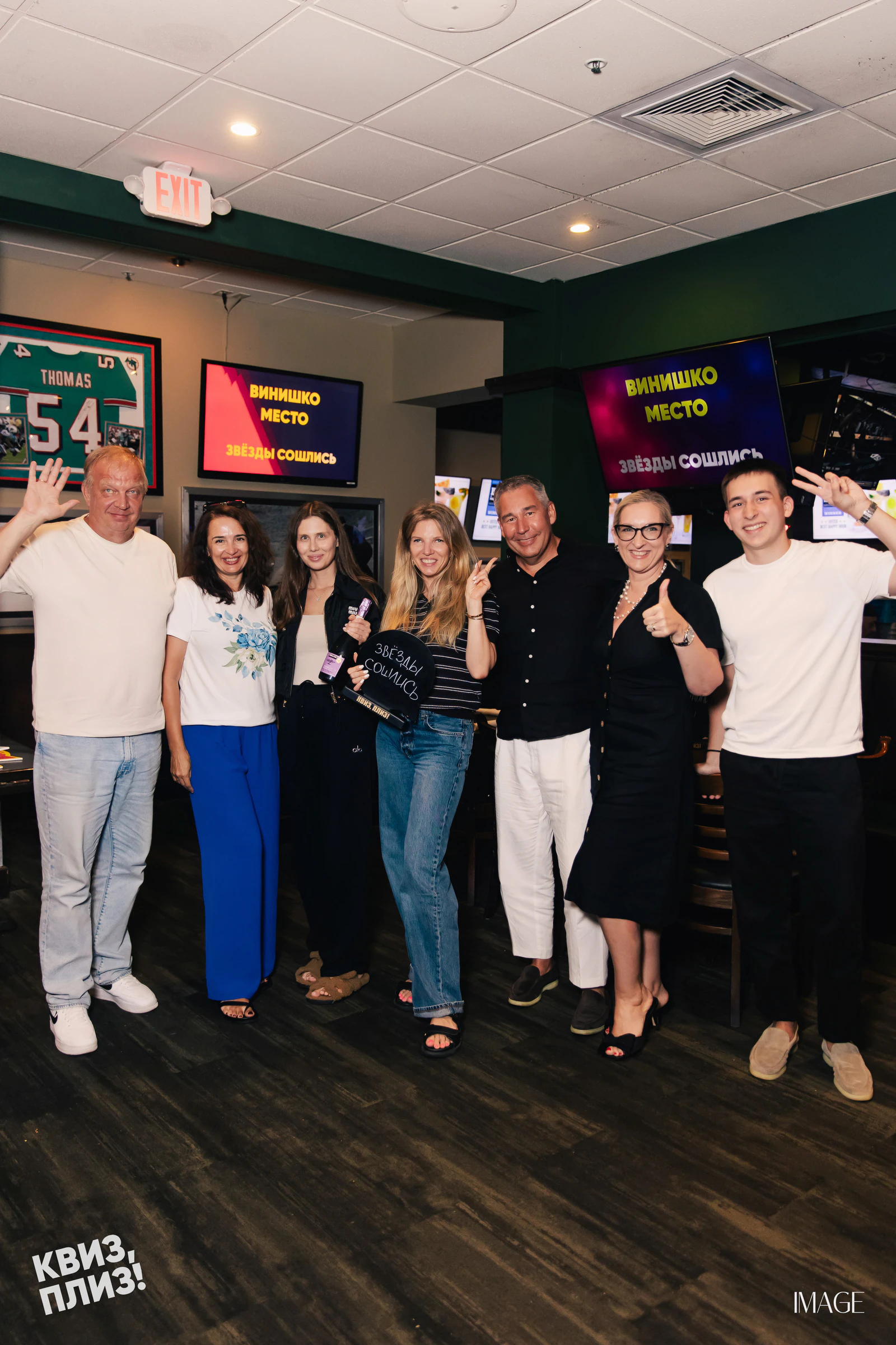 Quiz, Please — Events photography by IMAGE MIAMI — photo 28 of 48