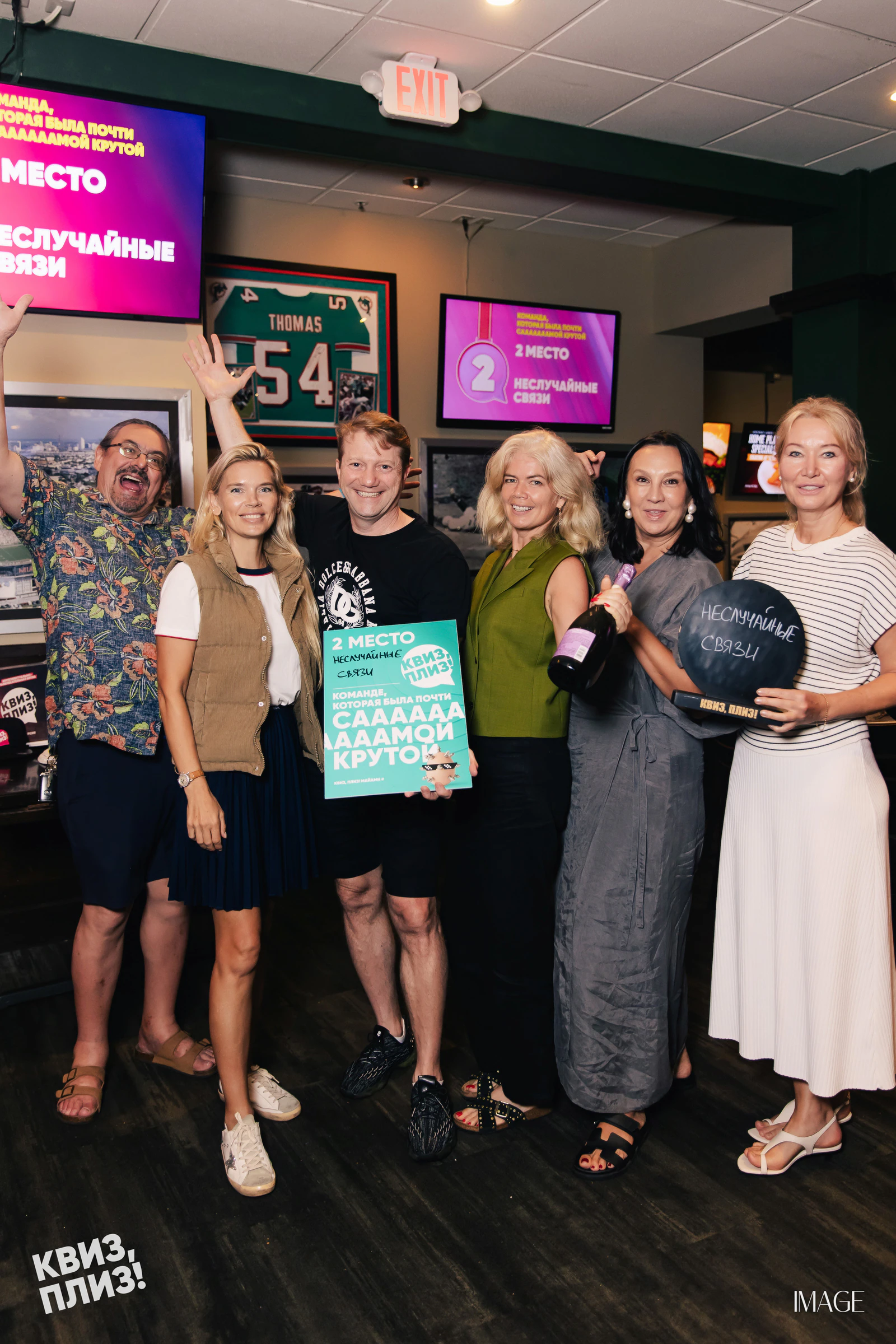 Quiz, Please — Events photography by IMAGE MIAMI — photo 12 of 48