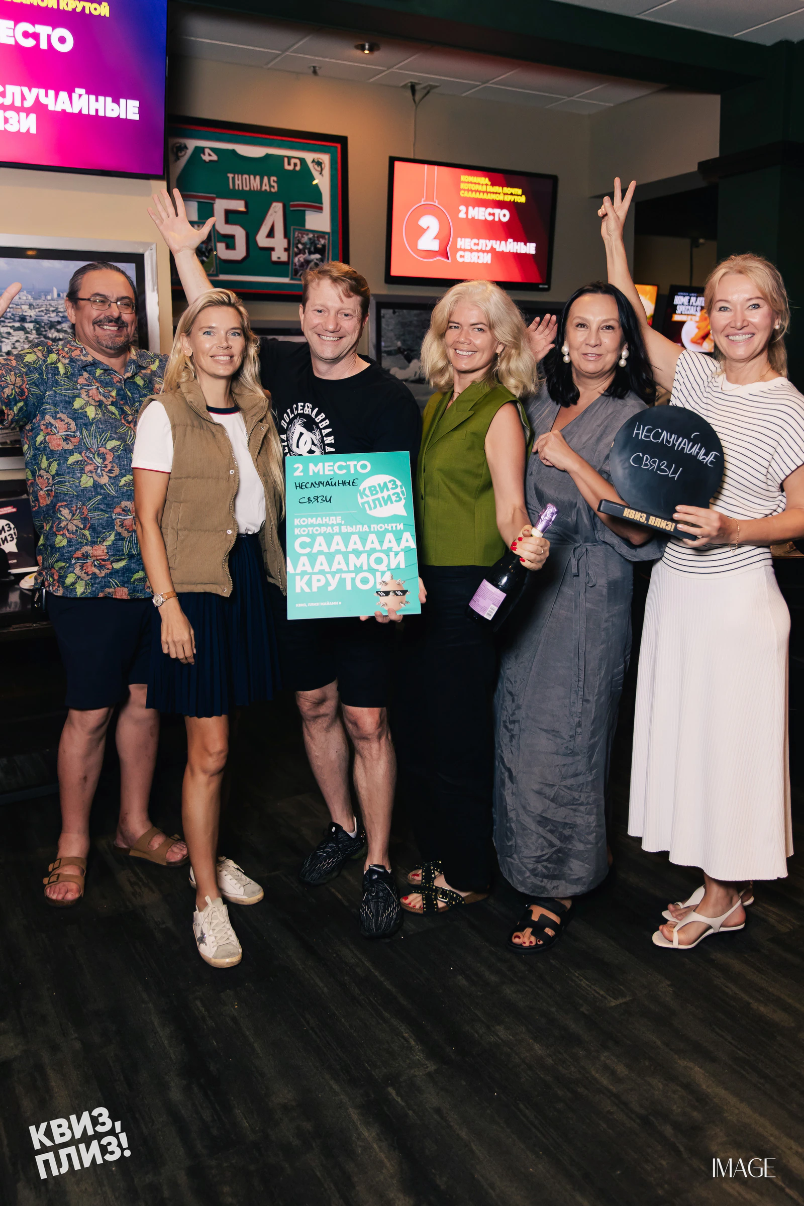 Quiz, Please — Events photography by IMAGE MIAMI — photo 26 of 48