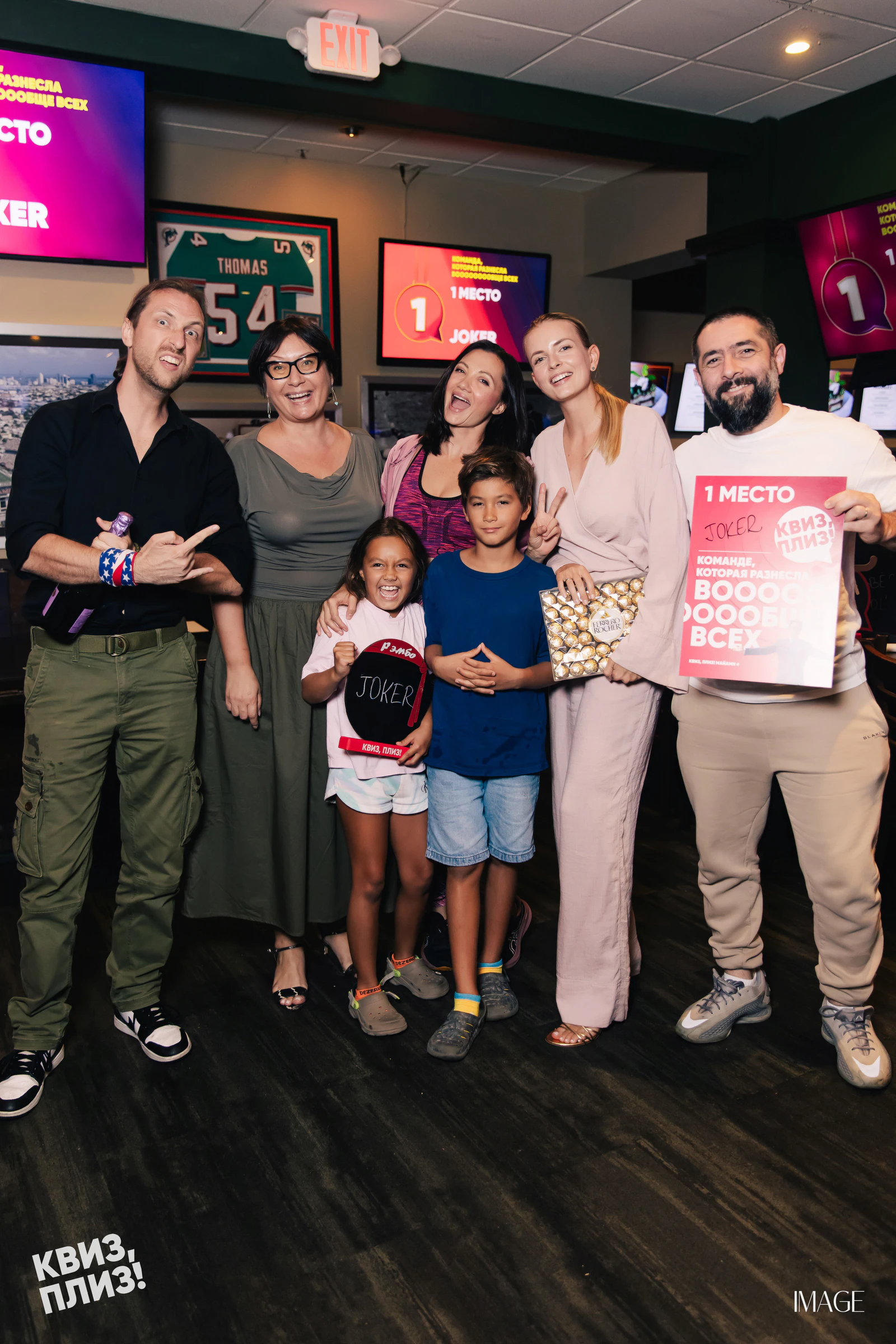 Quiz, Please — Events photography by IMAGE MIAMI — photo 11 of 48