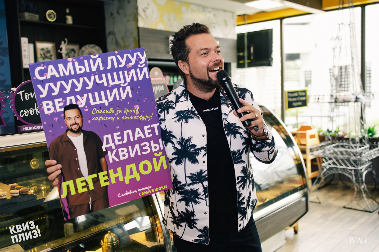Quiz, Please — Events photography by IMAGE MIAMI — photo 28 of 81