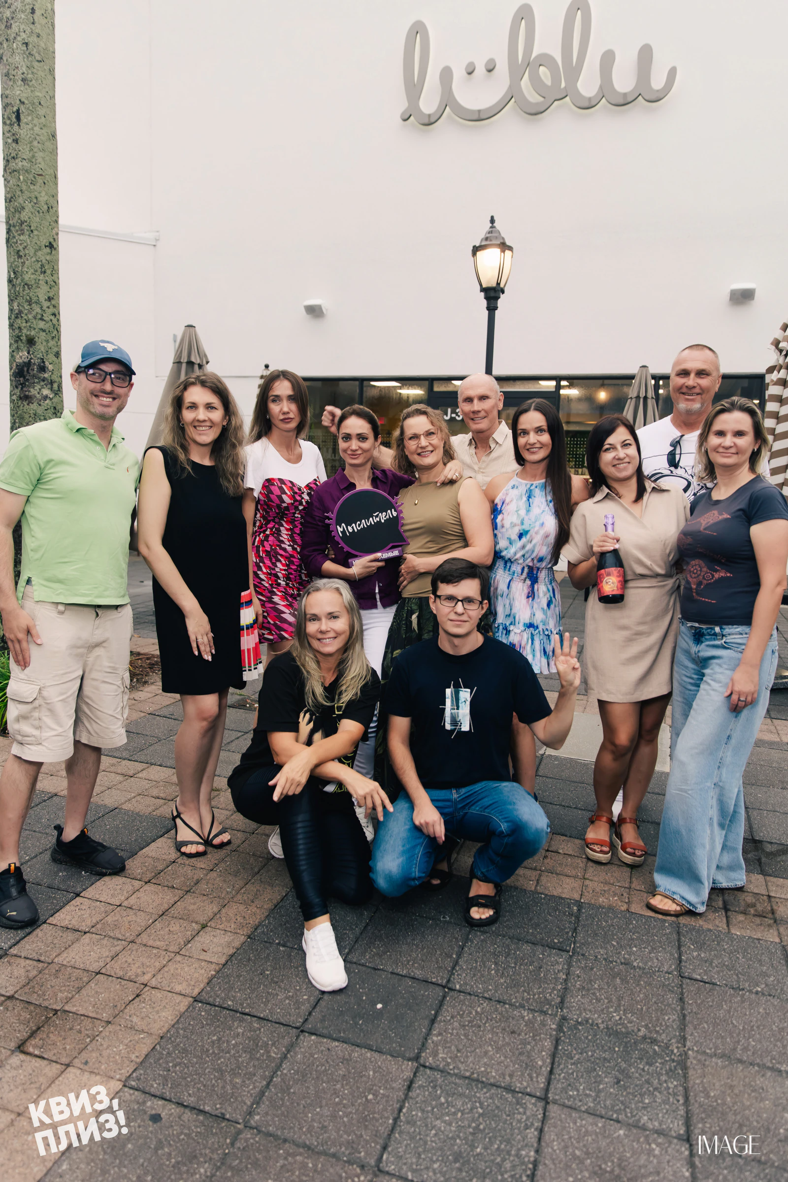 Quiz, Please — Events photography by IMAGE MIAMI — photo 14 of 142