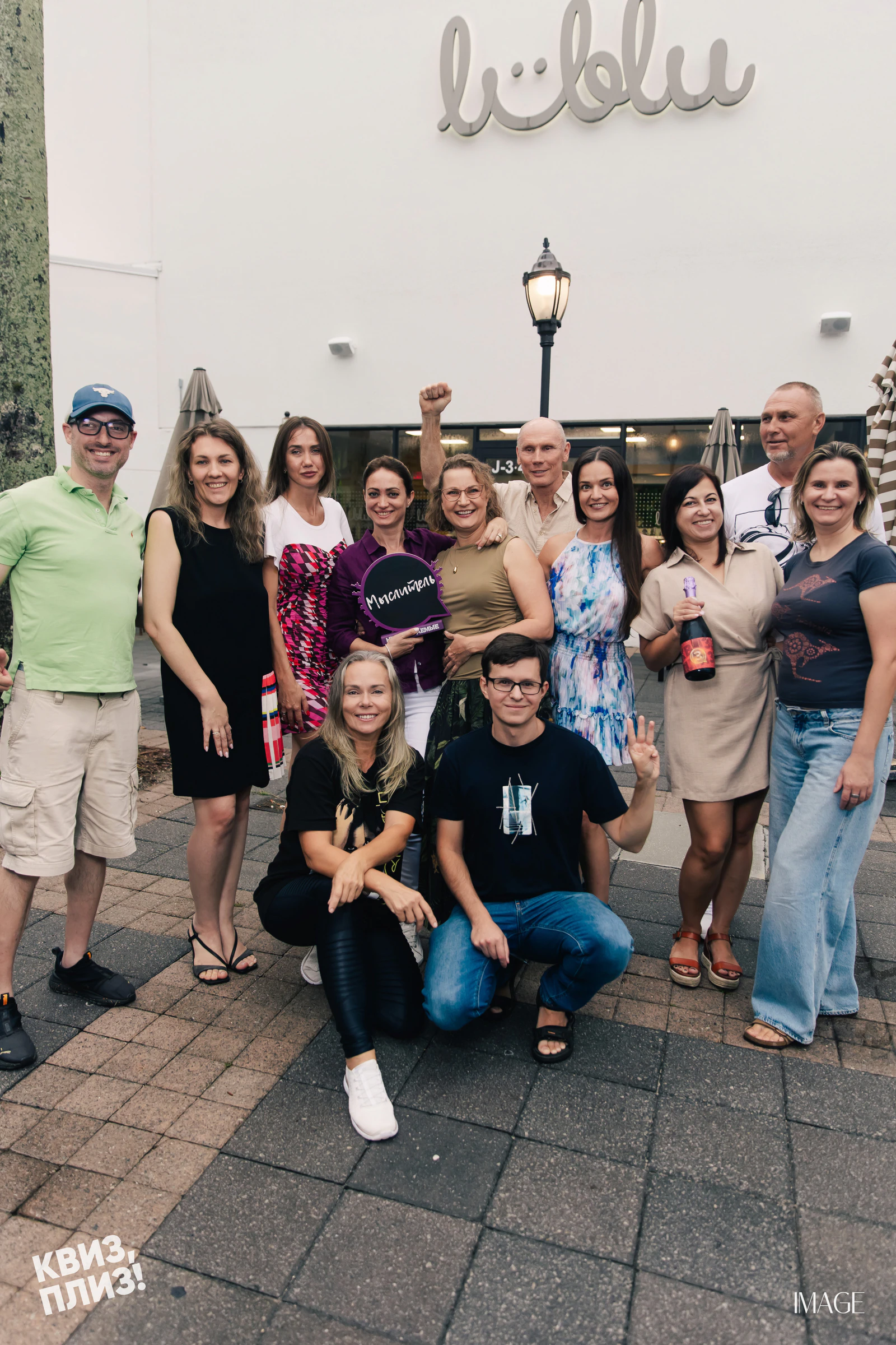 Quiz, Please — Events photography by IMAGE MIAMI — photo 67 of 142