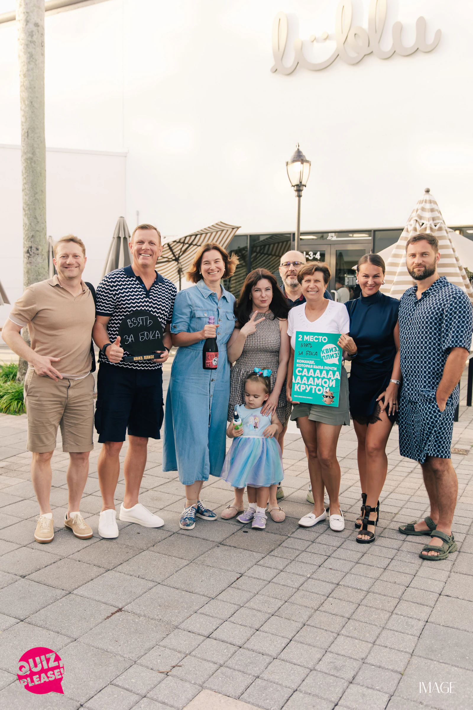 Quiz, Please at Lublu, Boca Raton — Events photography by IMAGE MIAMI — photo 131 of 137