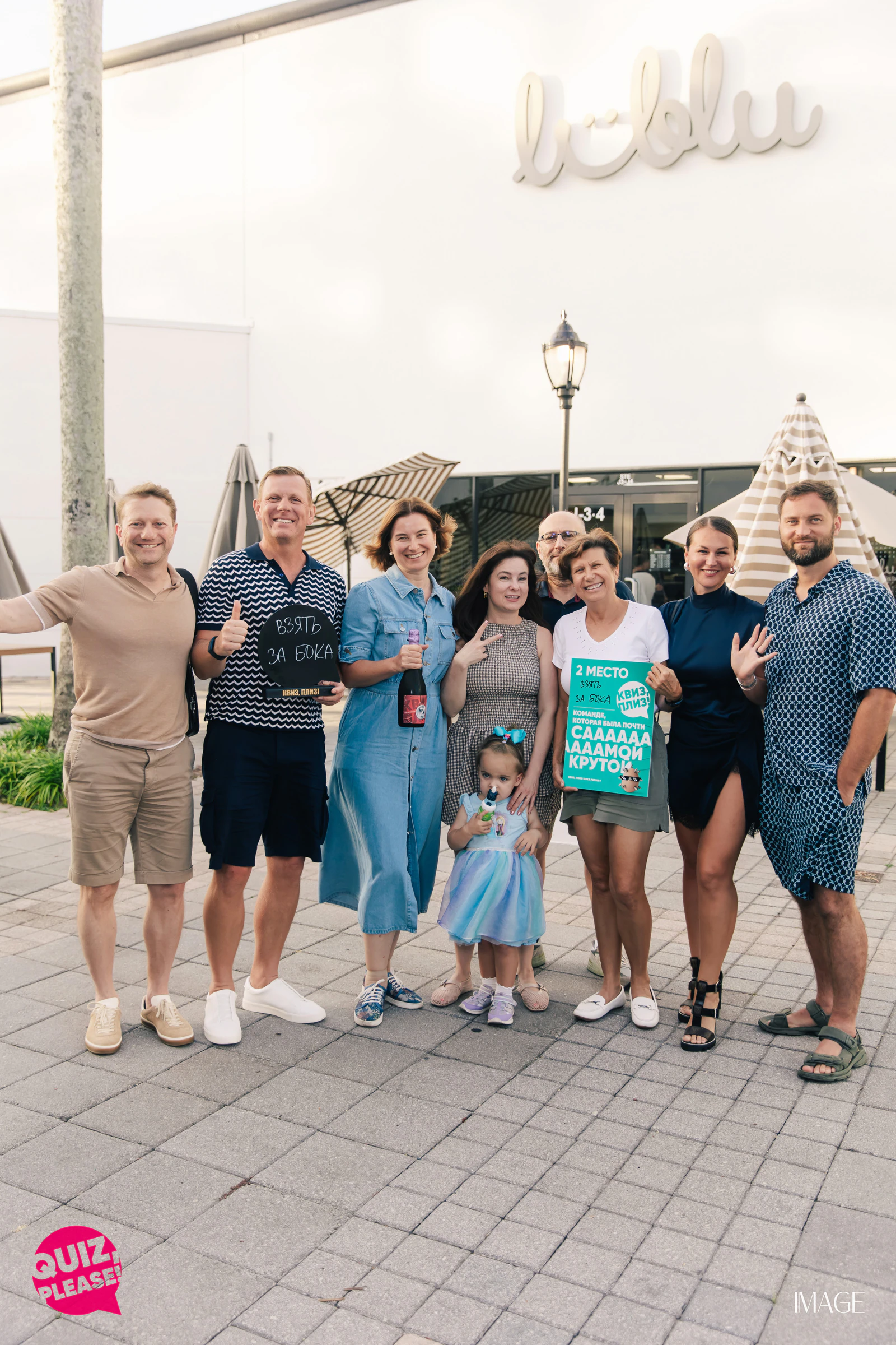 Quiz, Please at Lublu, Boca Raton — Events photography by IMAGE MIAMI — photo 32 of 137