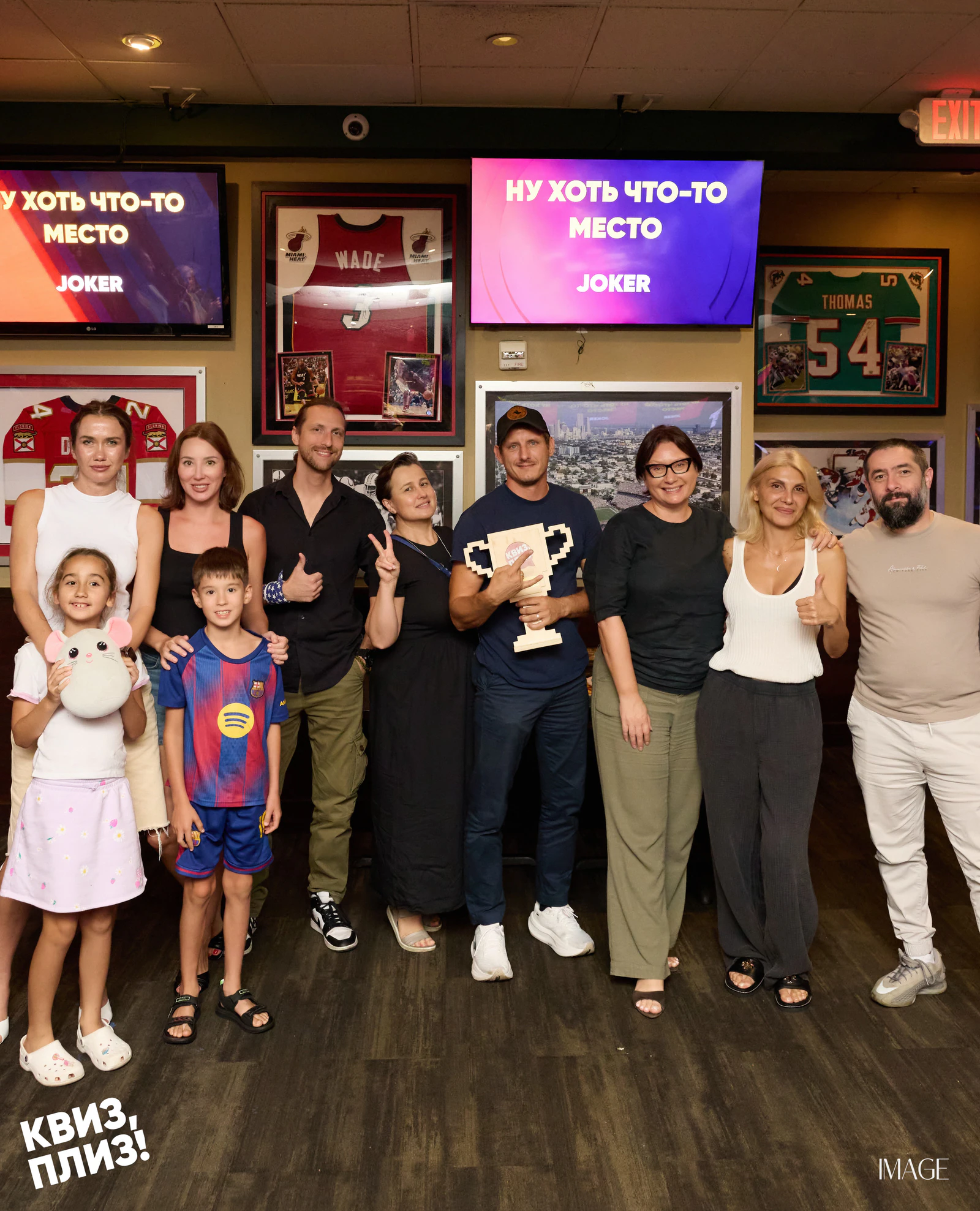 Quiz, Please — Events photography by IMAGE MIAMI — photo 153 of 165