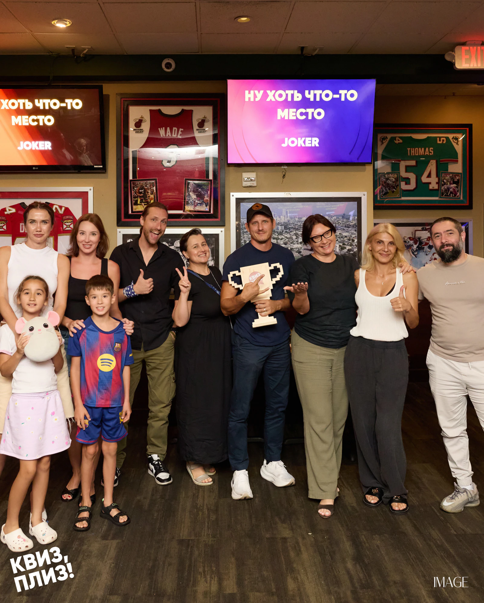 Quiz, Please — Events photography by IMAGE MIAMI — photo 165 of 165