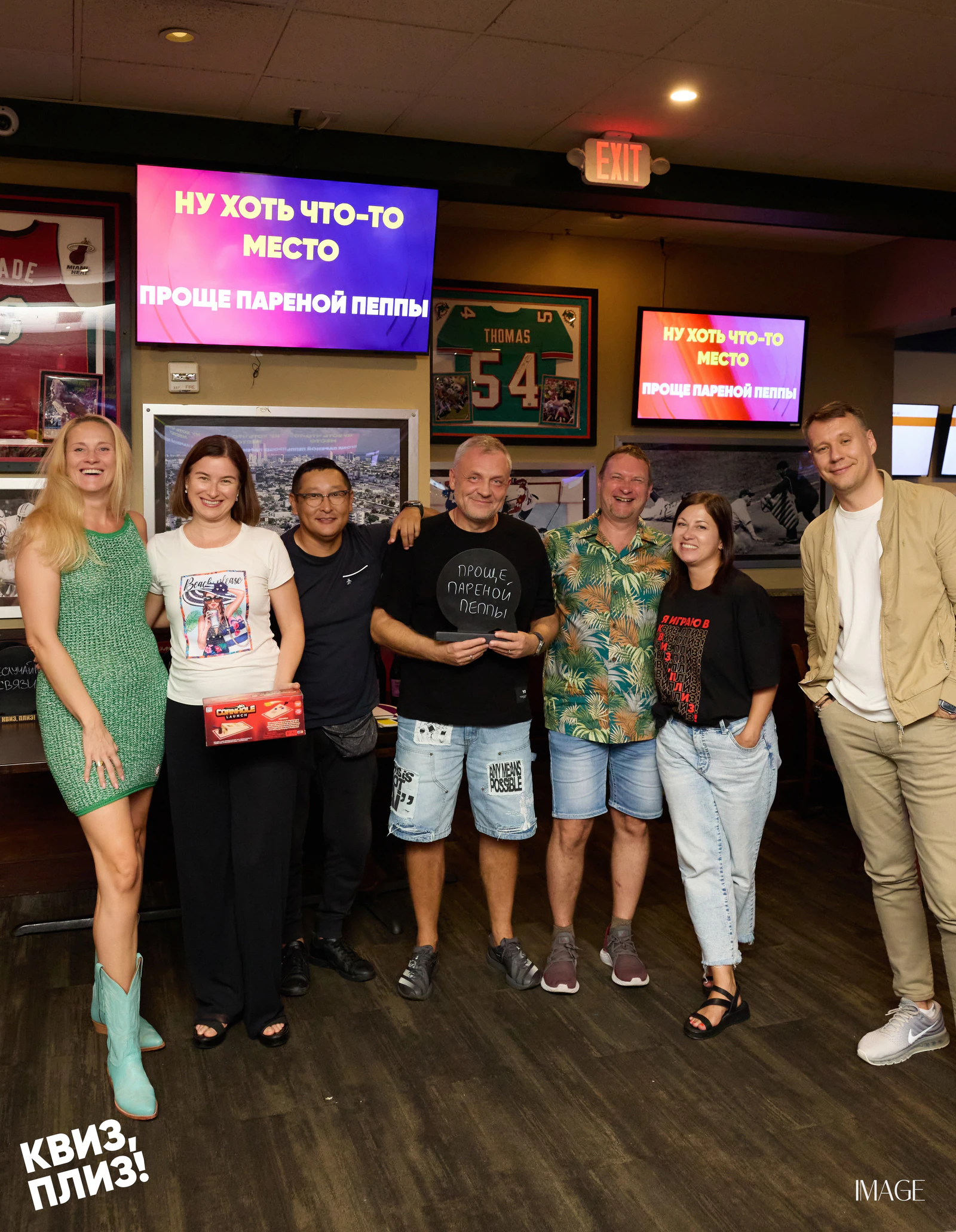 Quiz, Please — Events photography by IMAGE MIAMI — photo 101 of 165