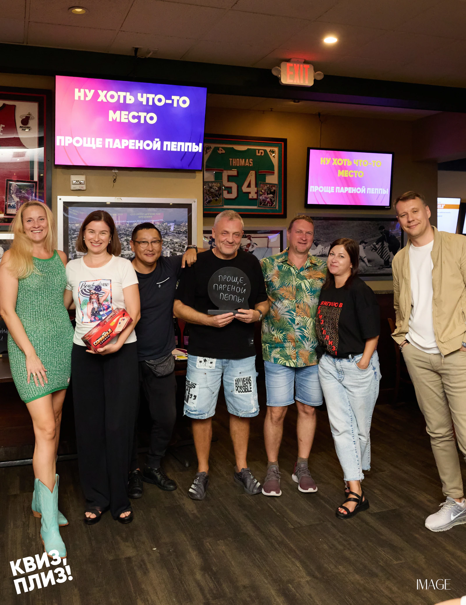 Quiz, Please — Events photography by IMAGE MIAMI — photo 135 of 165