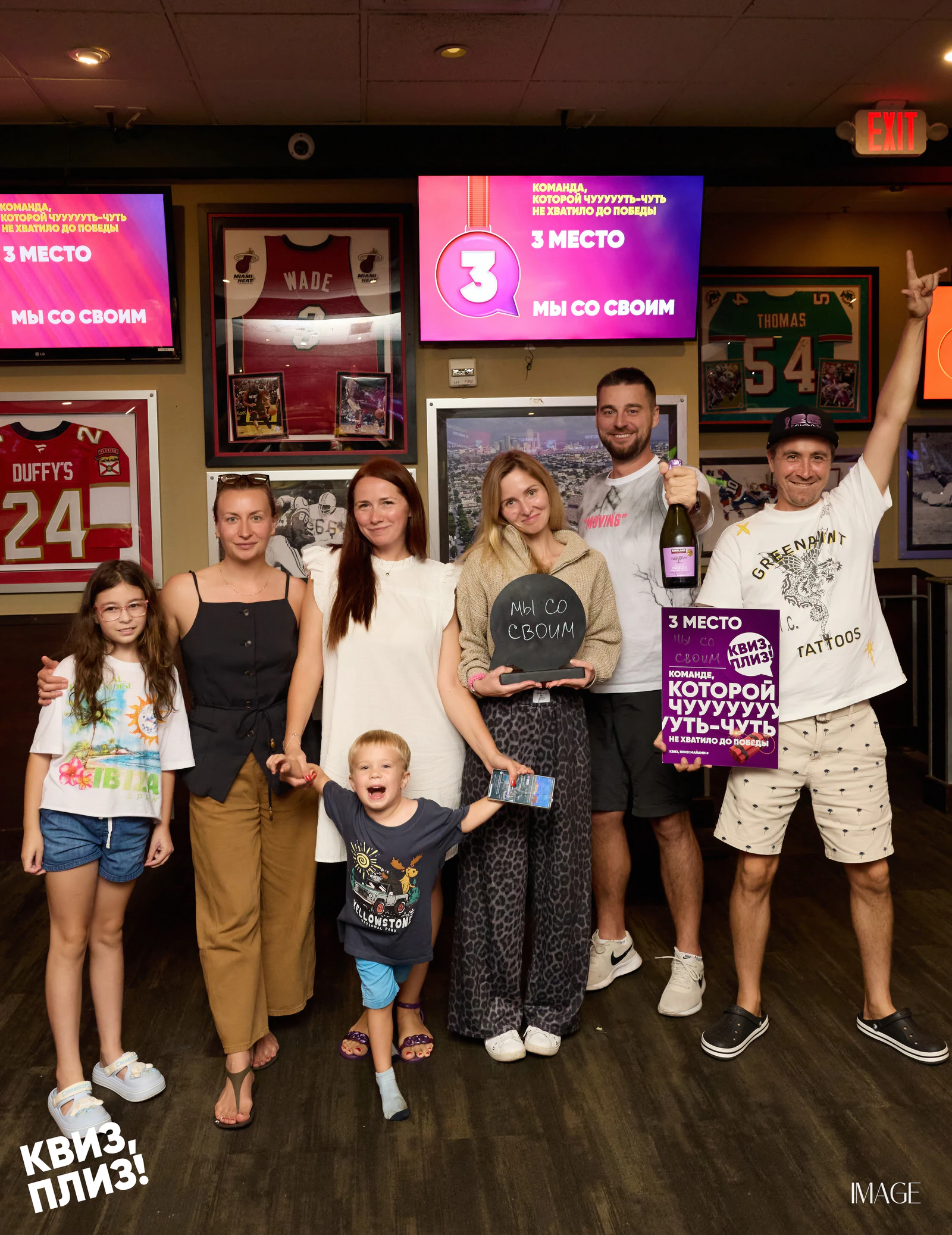 Quiz, Please — Events photography by IMAGE MIAMI — photo 163 of 165