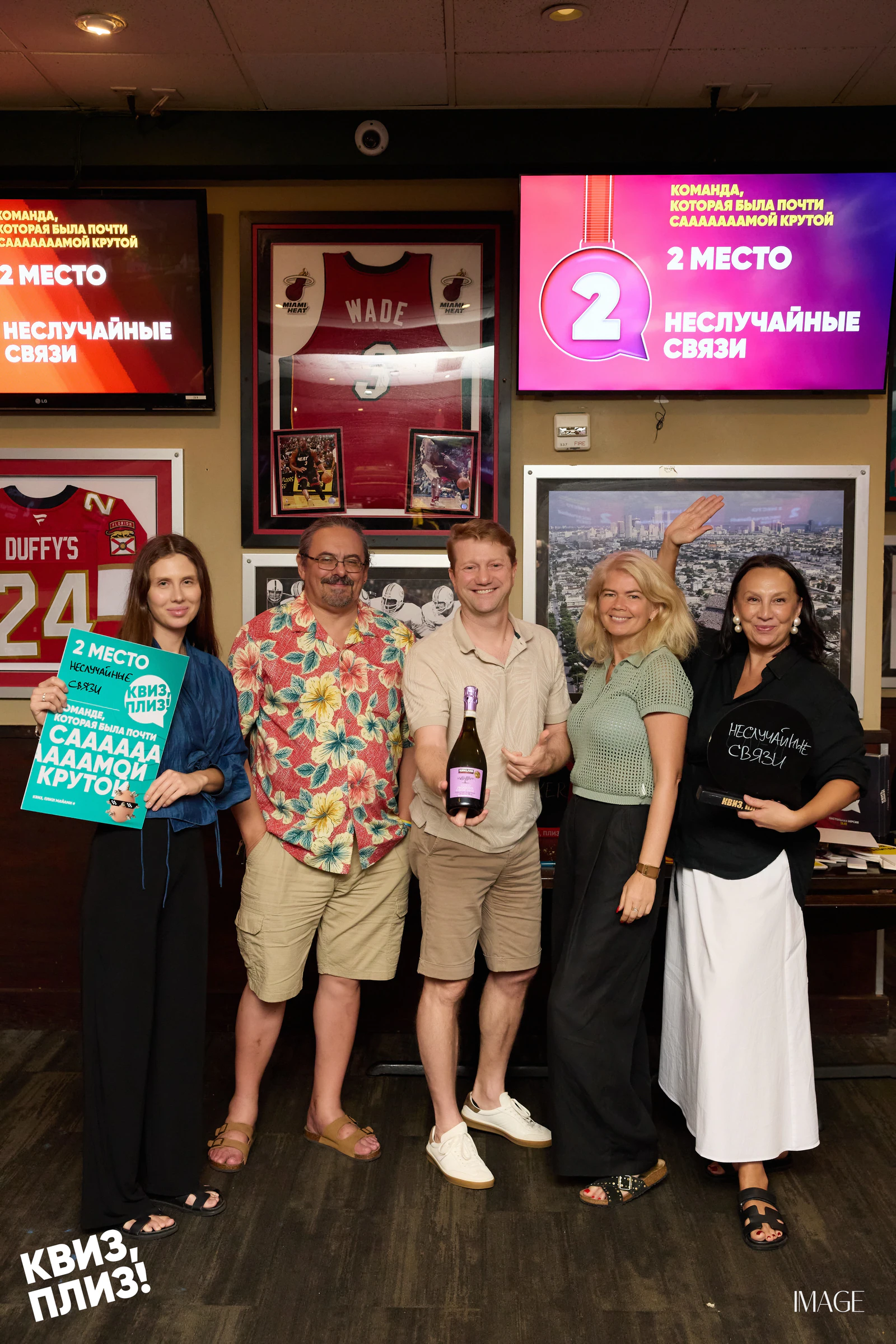 Quiz, Please — Events photography by IMAGE MIAMI — photo 118 of 165