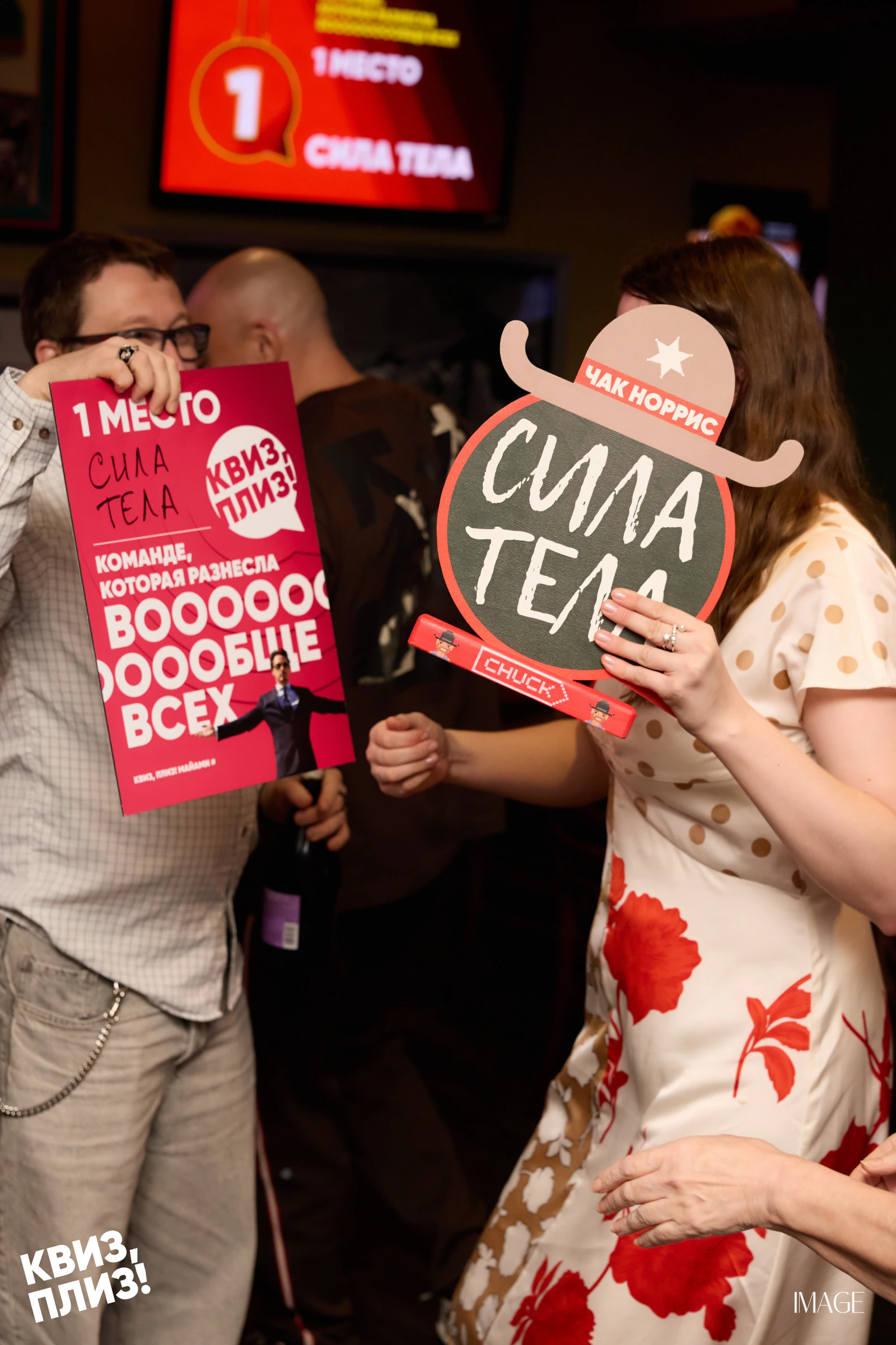 Quiz, Please — Events photography by IMAGE MIAMI — photo 84 of 165