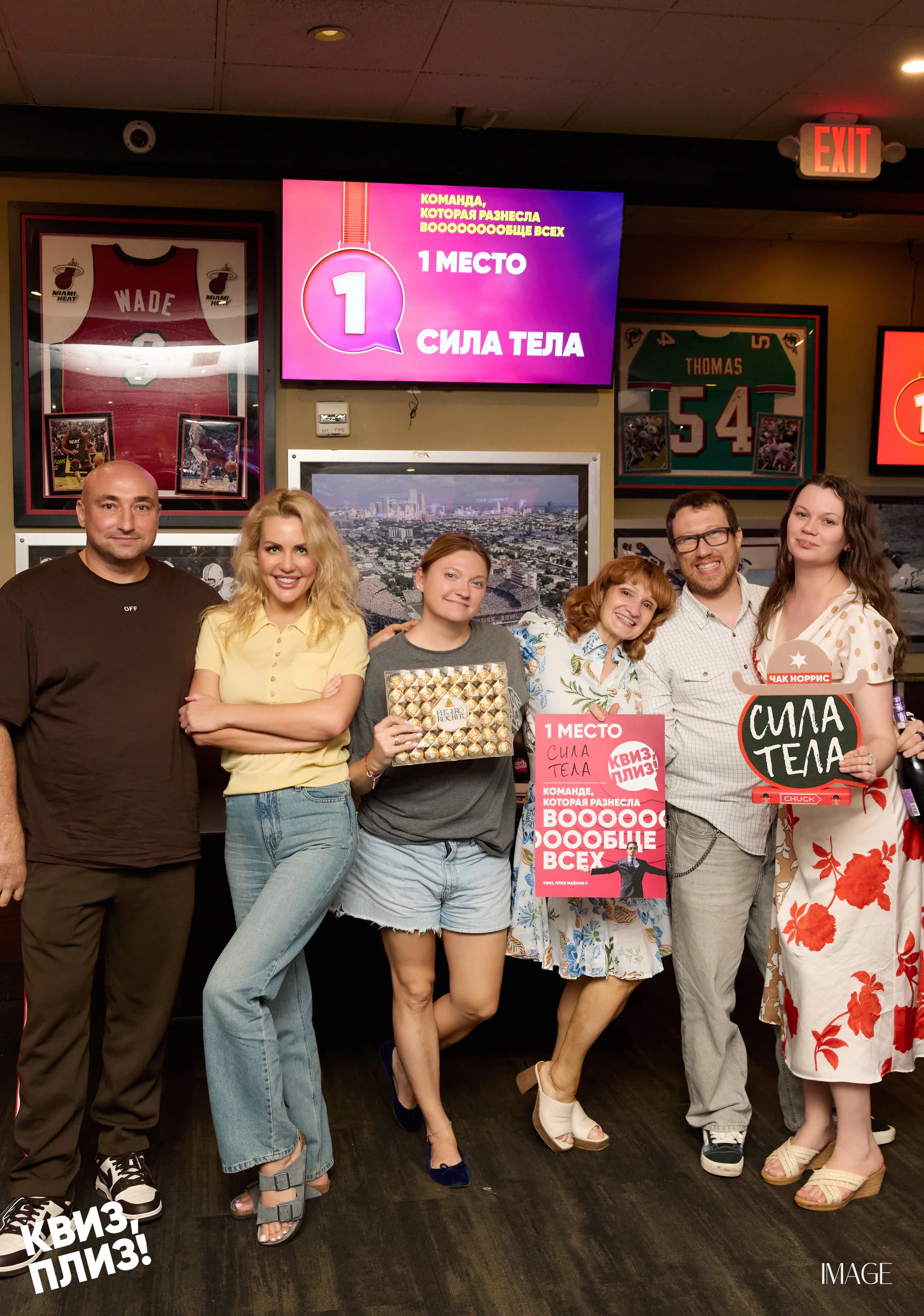 Quiz, Please — Events photography by IMAGE MIAMI — photo 50 of 165