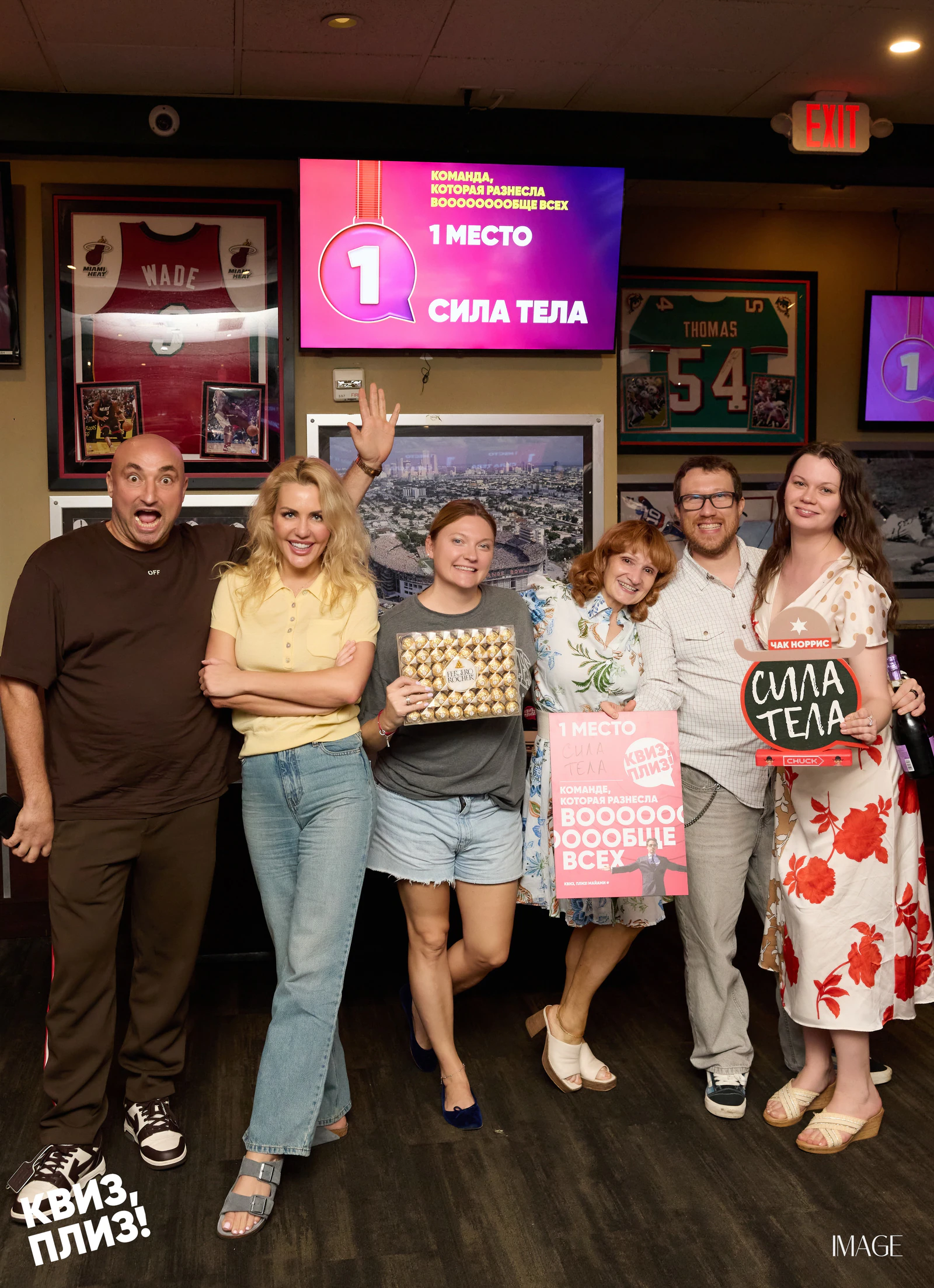 Quiz, Please — Events photography by IMAGE MIAMI — photo 63 of 165
