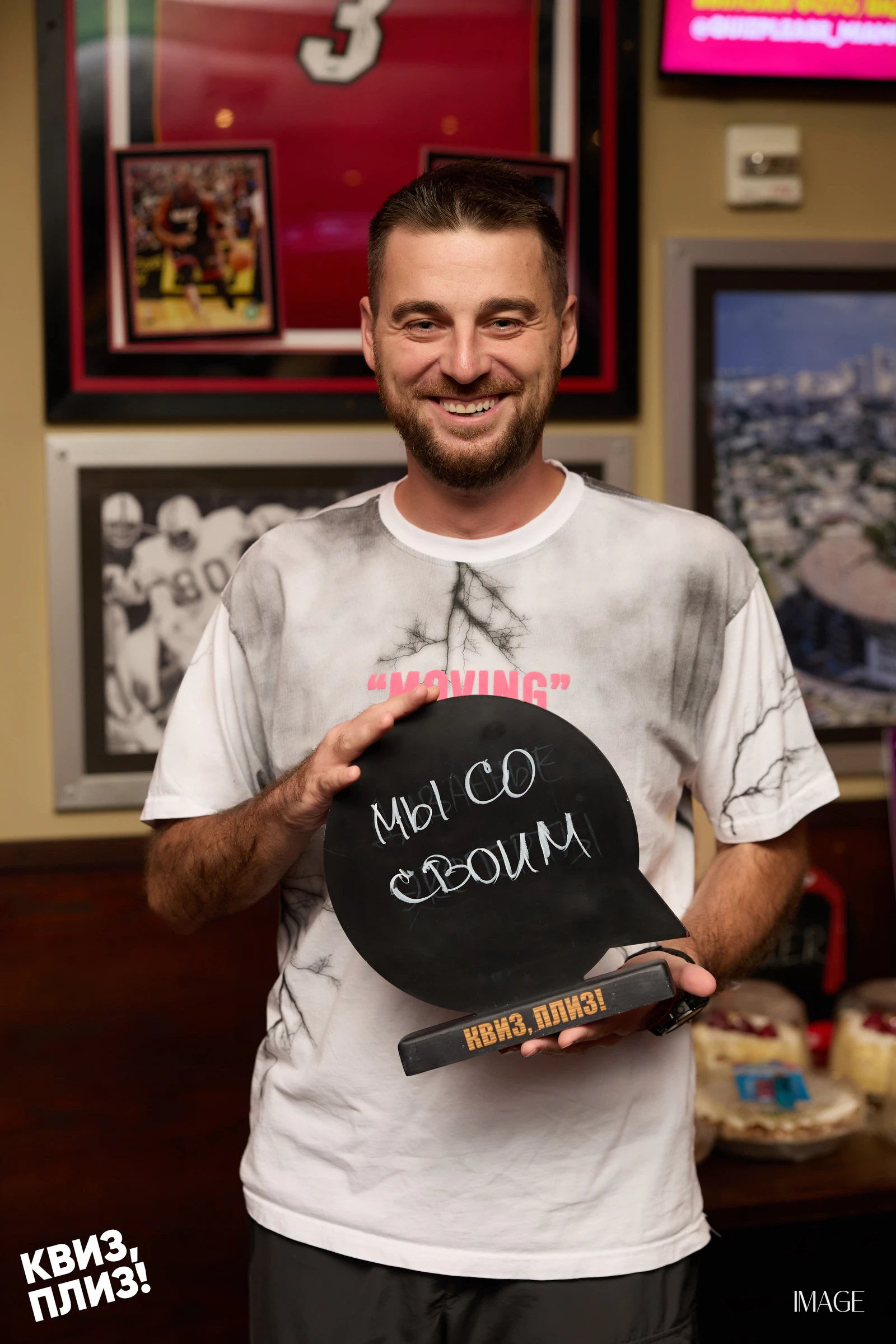 Quiz, Please — Events photography by IMAGE MIAMI — photo 36 of 165