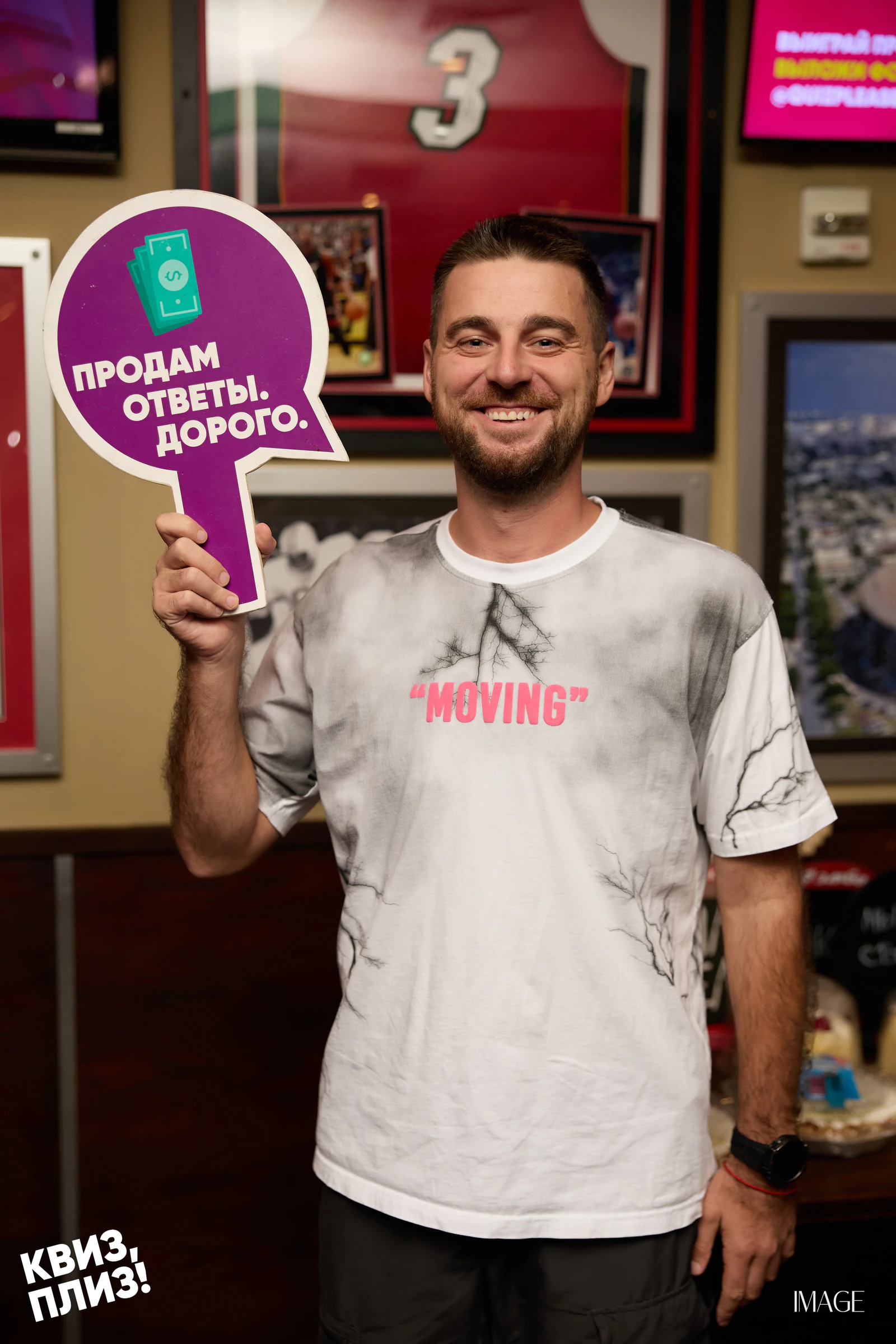 Quiz, Please — Events photography by IMAGE MIAMI — photo 100 of 165
