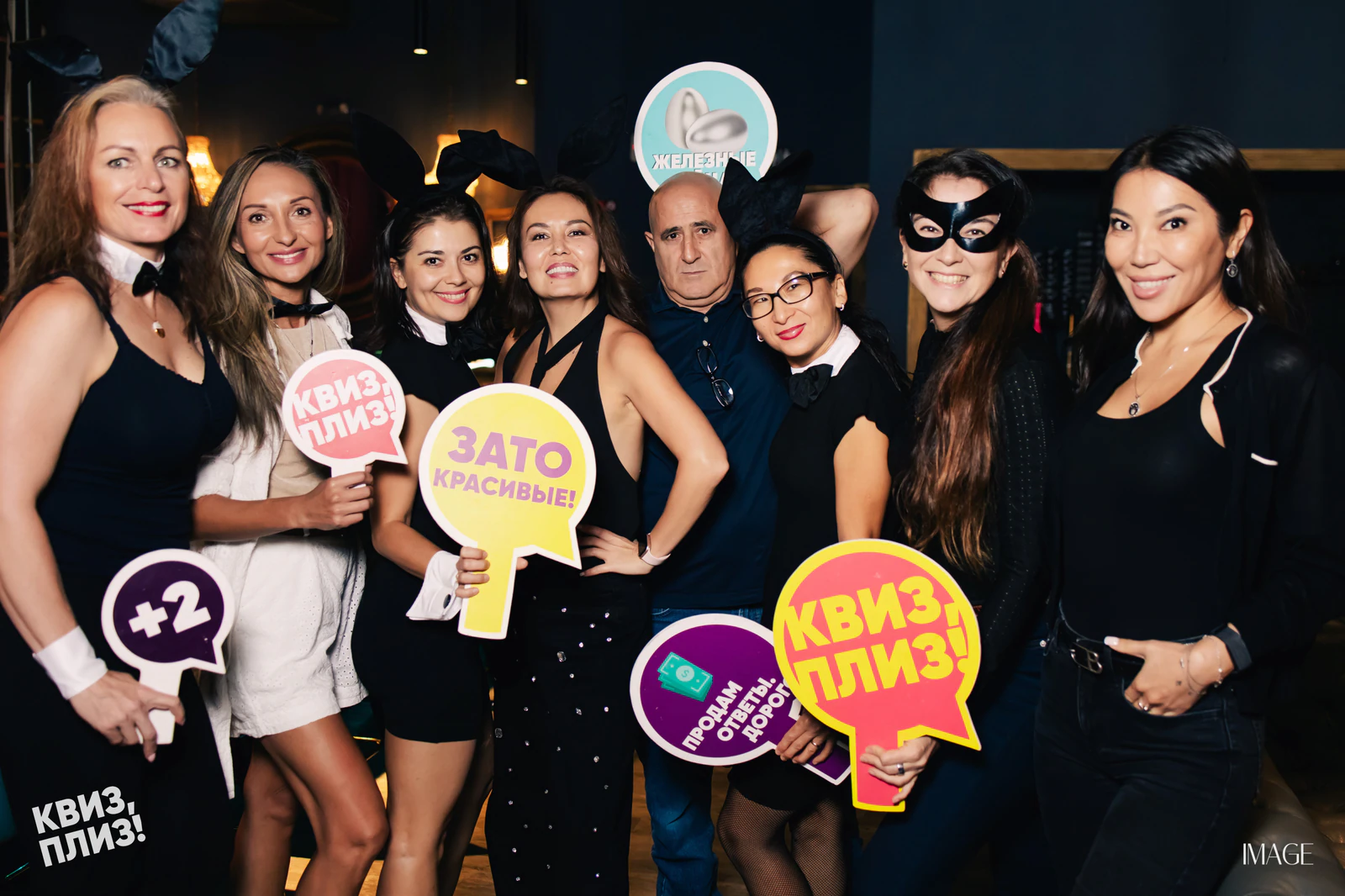 Quiz, Please — Events photography by IMAGE MIAMI — photo 31 of 61