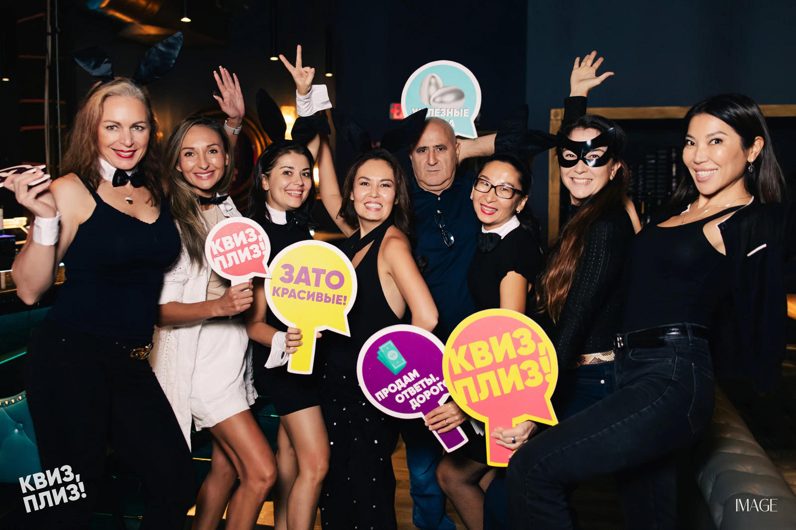 Quiz, Please — Events photography by IMAGE MIAMI — photo 51 of 61