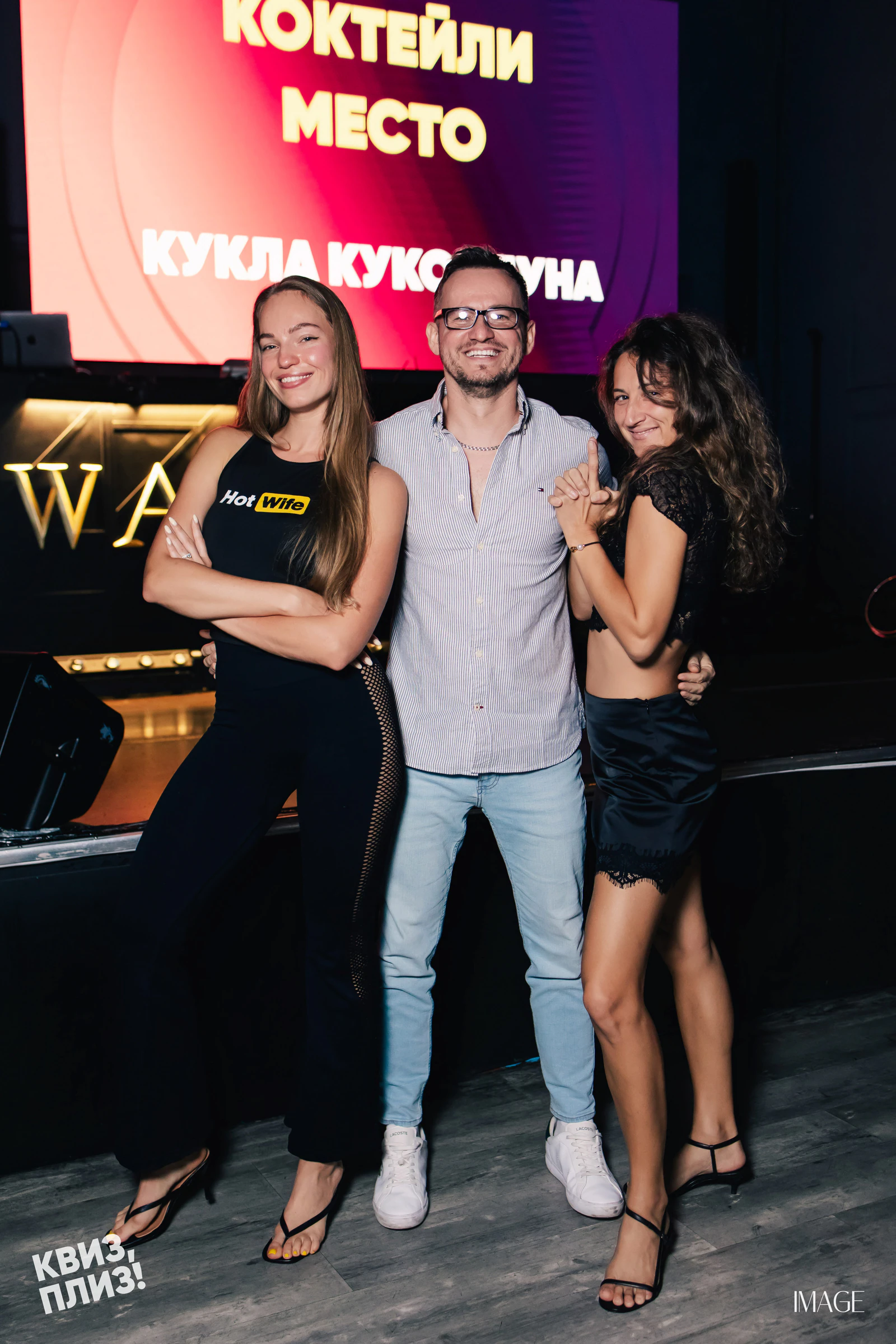 Quiz, Please — Events photography by IMAGE MIAMI — photo 33 of 61
