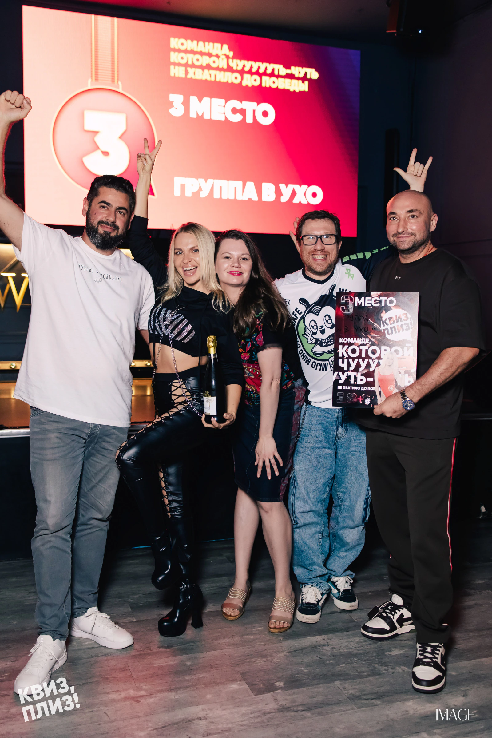 Quiz, Please — Events photography by IMAGE MIAMI — photo 54 of 61