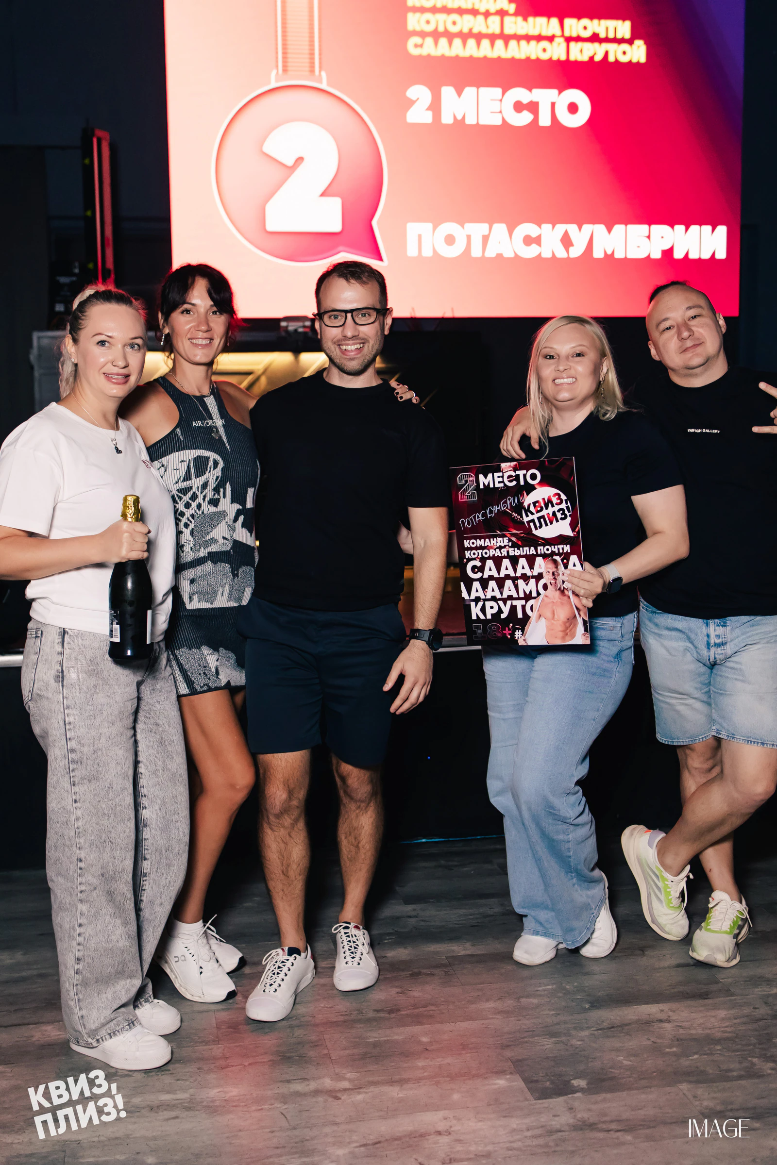 Quiz, Please — Events photography by IMAGE MIAMI — photo 7 of 61