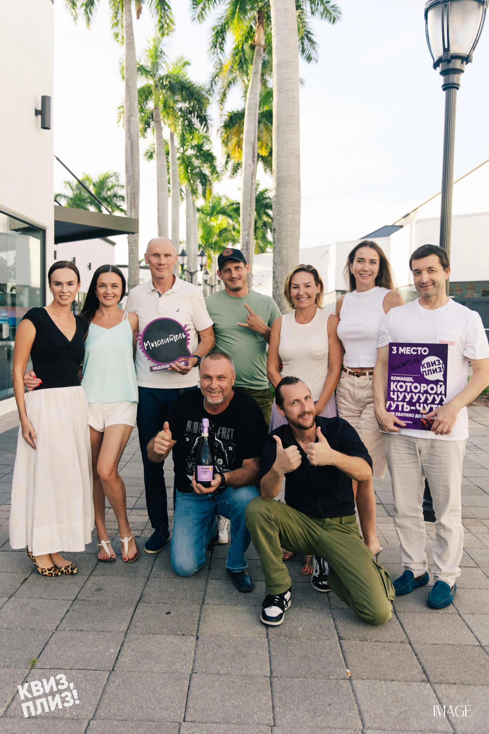 Quiz, Please — Events photography by IMAGE MIAMI — photo 48 of 73
