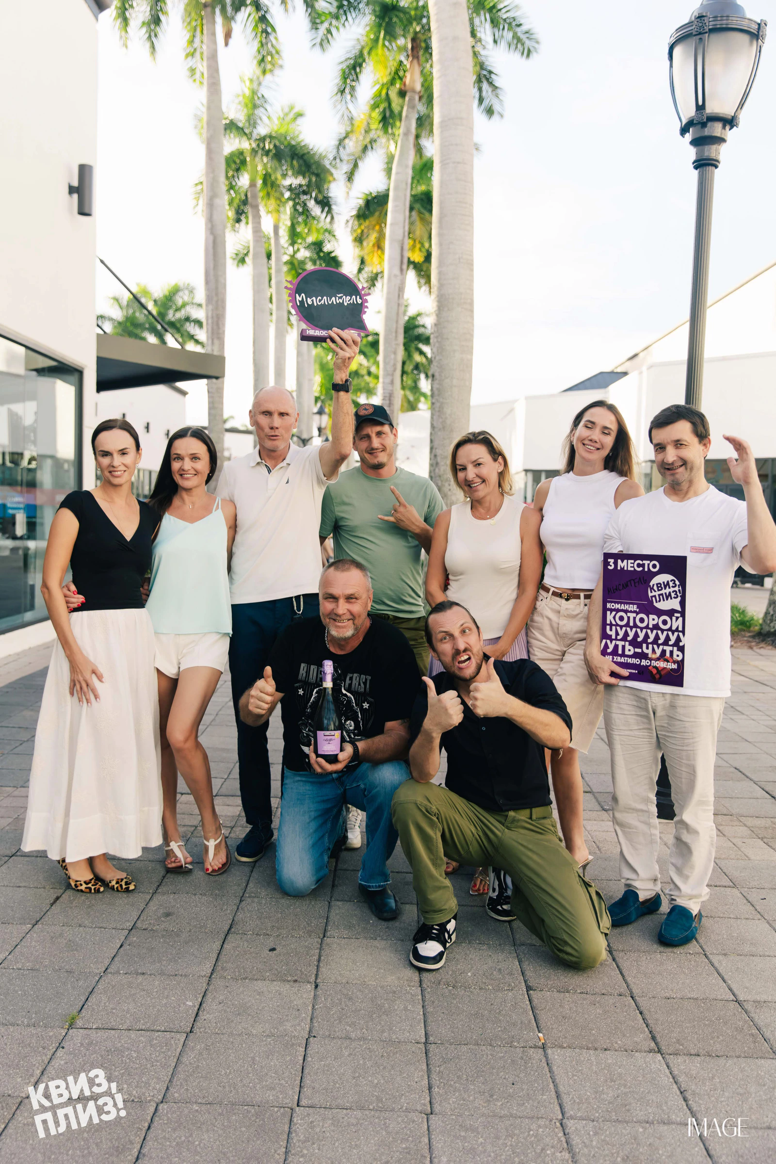 Quiz, Please — Events photography by IMAGE MIAMI — photo 66 of 73