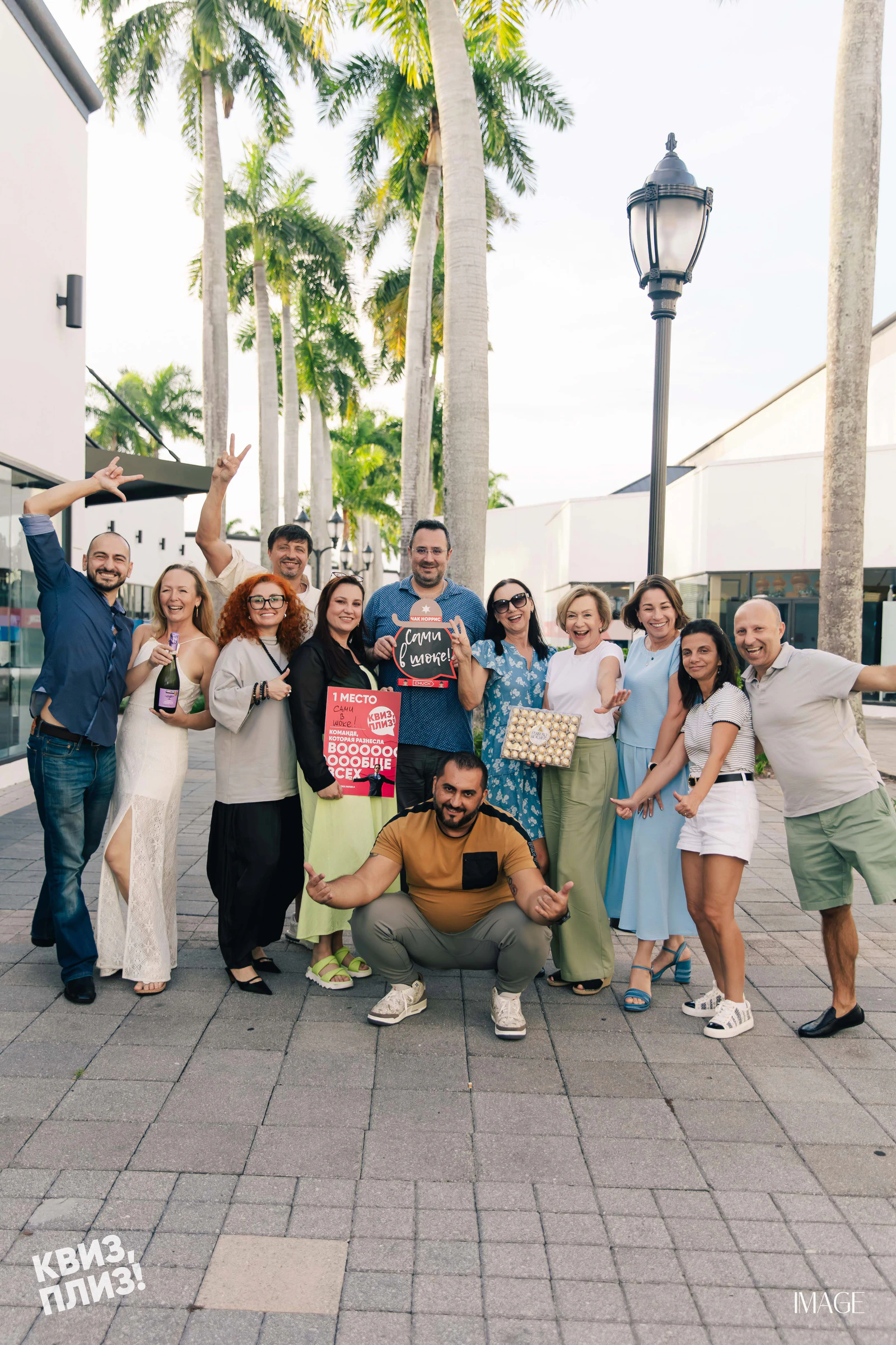 Quiz, Please — Events photography by IMAGE MIAMI — photo 72 of 73
